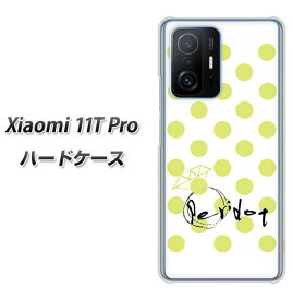 SIMフリー Xiaomi 11T Pro ハードケース カバー 【OE817 8月ペリドット UV印刷 素材クリア】