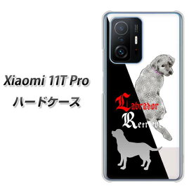 SIMフリー Xiaomi 11T Pro ハードケース カバー 【YD822 ラブ03 UV印刷 素材クリア】