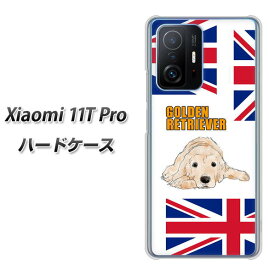 SIMフリー Xiaomi 11T Pro ハードケース カバー 【YD825 ゴールデン01 UV印刷 素材クリア】