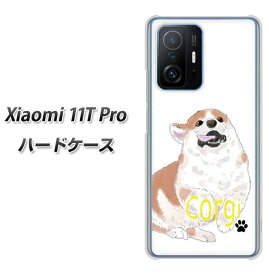 SIMフリー Xiaomi 11T Pro ハードケース カバー 【YJ032 コーギー 白 UV印刷 素材クリア】