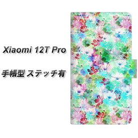 SIMフリー Xiaomi 12T Pro 手帳型 スマホケース カバー 【ステッチタイプ】【SC872 リバティプリント プレスドフラワー グリーン UV印刷】