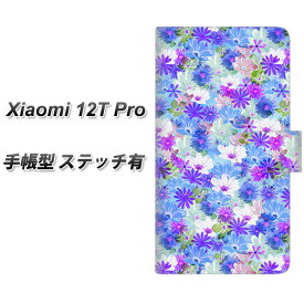 SIMフリー Xiaomi 12T Pro 手帳型 スマホケース カバー 【ステッチタイプ】【SC875 リバティプリント プレスドフラワー ブルー UV印刷】