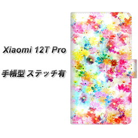 SIMフリー Xiaomi 12T Pro 手帳型 スマホケース カバー 【ステッチタイプ】【SC876 リバティプリント プレスドフラワー ホワイト UV印刷】
