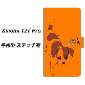 SIMt[ Xiaomi 12T Pro 蒠^ X}zP[X Jo[ yXeb`^CvzyYD899 WbNbZeA05 UVz