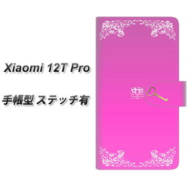 SIMフリー Xiaomi 12T Pro 手帳型 スマホケース カバー 【ステッチタイプ】【YE987 愛 UV印刷】