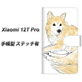 SIMフリー Xiaomi 12T Pro 手帳型 スマホケース カバー 【ステッチタイプ】【YE992 ラブドッグ01 UV印刷】
