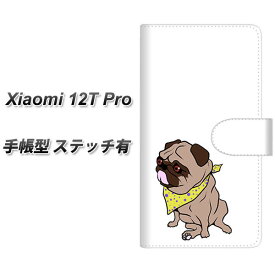 SIMフリー Xiaomi 12T Pro 手帳型 スマホケース カバー 【ステッチタイプ】【YJ167 犬 Dog ブルドック かわいい UV印刷】