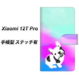 SIMフリー Xiaomi 12T Pro 手帳型 スマホケース カバー 【ステッチタイプ】【YJ227 犬 イヌ いぬ フレンチ ブルドック かわいい UV印刷】