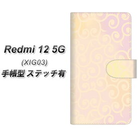 au Redmi 12 5G XIG03 手帳型 スマホケース カバー 【ステッチタイプ】【YJ412 からくさ 模様 ピンク UV印刷】