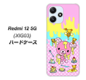 au Redmi 12 5G XIG03 ハードケース カバー 【AG822 ハニベア(水玉ピンク) UV印刷 素材クリア】