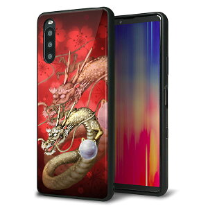 SIMt[ Xperia 10 III Lite XQ-BT44 P[X Jo[ w KX TPU fUC Kv y1004 Ɨz   MMLM