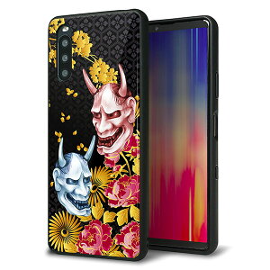 SIMt[ Xperia 10 III Lite XQ-BT44 P[X Jo[ w KX TPU fUC Kv y1024 ʎƉO2z   MMLM