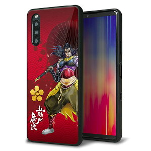 SIMt[ Xperia 10 III Lite XQ-BT44 P[X Jo[ w KX TPU fUC Kv yAB806 OccCXgƉƖz   MMLM