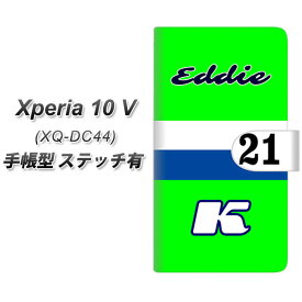 SIMフリー Xperia 10 V XQ-DC44 手帳型 スマホケース カバー 【ステッチタイプ】【YD969 Kワークス UV印刷】