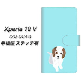 SIMフリー Xperia 10 V XQ-DC44 手帳型 スマホケース カバー 【ステッチタイプ】【YJ058 トイプー03 ブルー UV印刷】