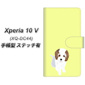 SIMフリー Xperia 10 V XQ-DC44 手帳型 スマホケース カバー 【ステッチタイプ】【YJ060 トイプー03 イエロー UV印刷】