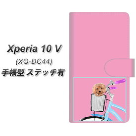 SIMフリー Xperia 10 V XQ-DC44 手帳型 スマホケース カバー 【ステッチタイプ】【YJ065 トイプー05 ピンク UV印刷】