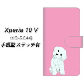 SIMフリー Xperia 10 V XQ-DC44 手帳型 スマホケース カバー 【ステッチタイプ】【YJ069 トイプー06 ピンク UV印刷】