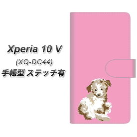SIMフリー Xperia 10 V XQ-DC44 手帳型 スマホケース カバー 【ステッチタイプ】【YJ073 トイプー07 ピンク UV印刷】