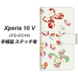 SIMフリー Xperia 10 V XQ-DC44 手帳型 スマホケース カバー 【ステッチタイプ】【YJ326 和柄 模様 UV印刷】