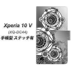 SIMフリー Xperia 10 V XQ-DC44 手帳型 スマホケース カバー 【ステッチタイプ】【YJ343 モノトーン 雪の結晶 魔方陣 UV印刷】