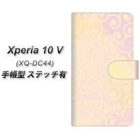 SIMフリー Xperia 10 V XQ-DC44 手帳型 スマホケース カバー 【ステッチタイプ】【YJ412 からくさ 模様 ピンク UV印刷】
