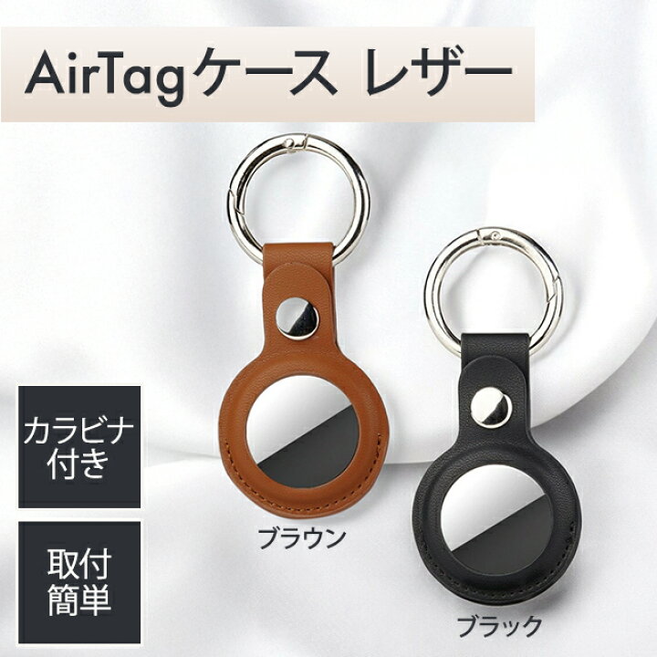 楽天市場】AirTag3個 セット 国内正規品 Apple AirTag ケース 本体 