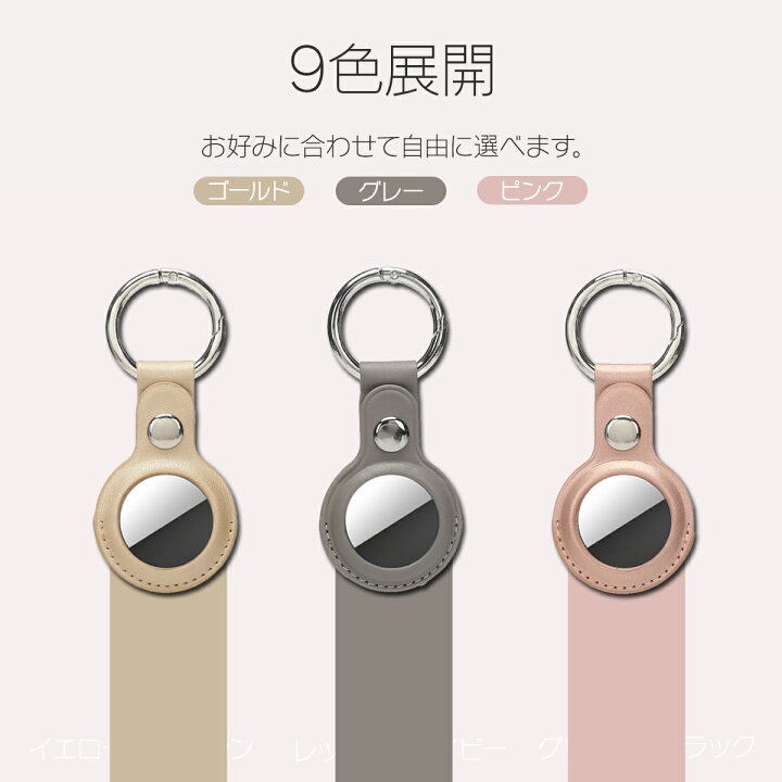 楽天市場】【選べる世代／専用ケース付き】Apple AirTag エアタグ 国内