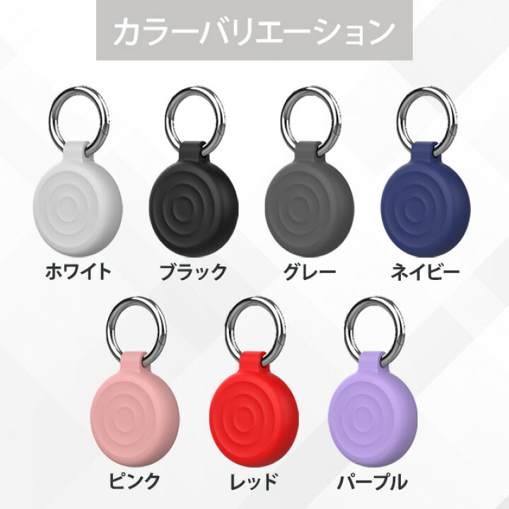 楽天市場】【選べる専用ケース付】AirTag3個 セット 国内正規品 Apple 
