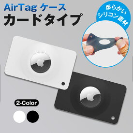 airtagケース 財布 カードタイプ エアタグケース airtagケース カードキー