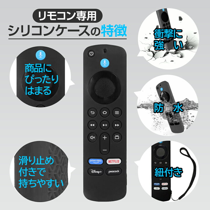 楽天市場】Fire TV Stick ファイヤースティック Fire TV Stick HD 