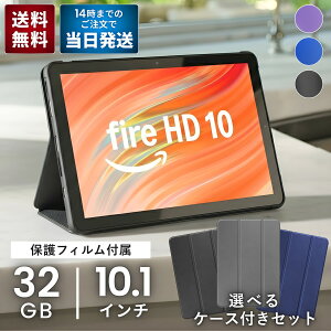 ypP[X{h~tBtzFire HD10 amazon A}] ^ubg 10C`HD ^ubgP[X tB fBXvC 32GB