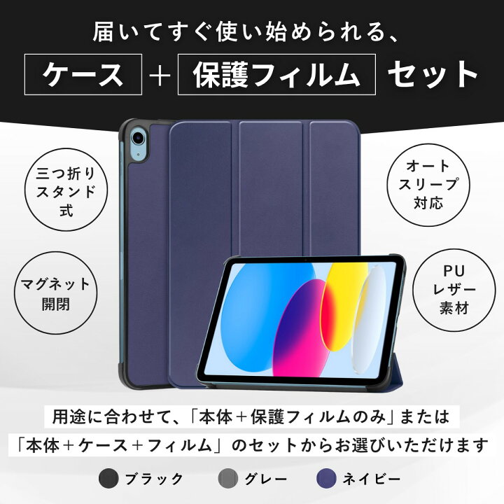 楽天市場】【専用ケース＋傷防止フィルム付き】Fire HD10 amazon 