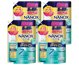 NANOXone(ナノックスワン) プロ 詰替メガジャンボ1730g×4個 パウダリーソープ 菌の根幹まで遺伝子レベル洗浄で洗浄・消臭力 洗濯洗剤 色変化防止 抗菌 ウイルス除去 洗濯槽のニオイ抑制 ダメージケア