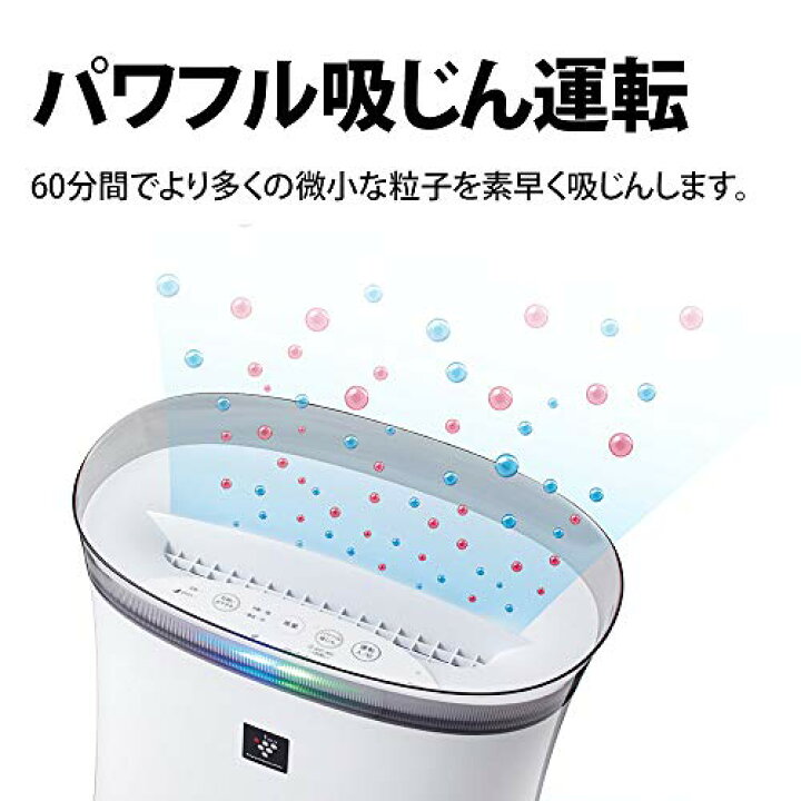 楽天市場】シャープ 空気清浄機 プラズマクラスター 7000 スタンダード 