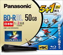 パナソニック 2倍速ブルーレイディスク片面2層50GB(追記)5枚+1枚...