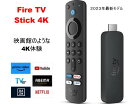 【New】ファイヤースティック  Fire TV Stick 4K 第2世代  映画...
