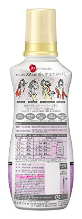 楽天市場】フレアフレグランス 柔軟剤 ドレッシー&ベリー 本体 570ml  