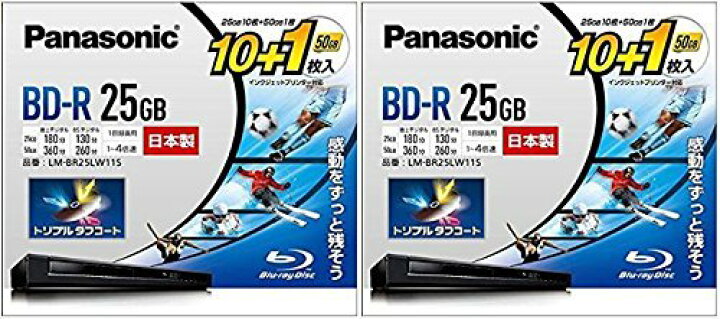 楽天市場】【2個セット】パナソニック 4倍速ブルーレイディスク(追記 