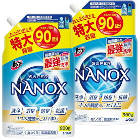 トップ ナノックス(NANOX) トップ スーパーナノックス 蛍光剤・シリコーン無添加 高濃度 洗濯洗剤 液体 詰め替え 特大900g×2個セット
