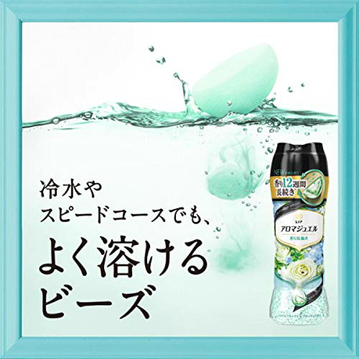 楽天市場】レノア ハピネス アロマジュエル 香りづけ専用ビーズ 