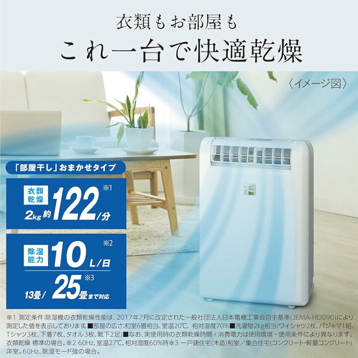 楽天市場】【6/1～最大2000円offクーポン配布中】三菱電機 衣類乾燥  