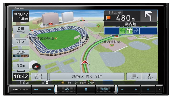 楽天市場】Pioneer パイオニア カーナビ AVIC-RZ712 7インチ 2D(180mm 