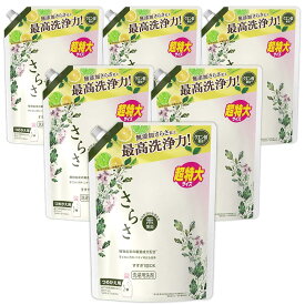 【洗濯ネット3枚付き！】さらさ 洗濯洗剤 1.01kg×6袋 液体 詰め替え 無添加 植物由来の厳選成分配合