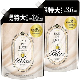 レノア Lenor オードリュクス 柔軟剤 マインドフルネスシリーズ リラックス 詰め替え 1,360mL × 2個【まとめ買い】