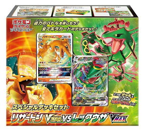 ポケモン ポケモンカードゲームソード&シールド スペシャルデッキ 
