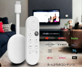 Google GA03131-JP Chromecast クロームキャスト with Google TV (HD) Snow ストリーミングデバイス