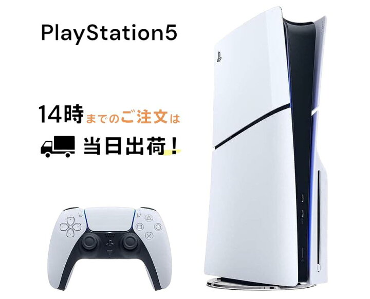 楽天市場】2023年新型 PlayStation5 プレステ5 ソニー SONY CFI 