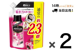 mA A}WG tpr[Y AeB[N[Y&t[ lߑւ  1,080mL×2