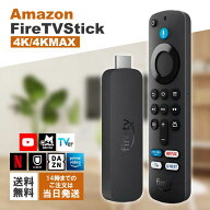 ファイヤースティック Fire TV Stick 4K 4KSelect 第2世代 Fire TV Stick HD Alexa アレクサ 4K体験 スト…